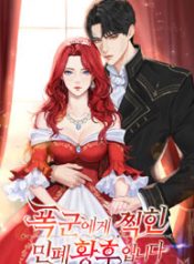 I’m the Troublesome Empress Marked by the Tyrant