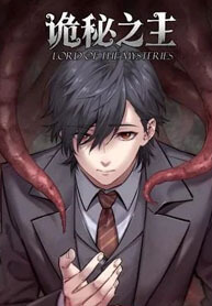 Lord of the Mysteries
